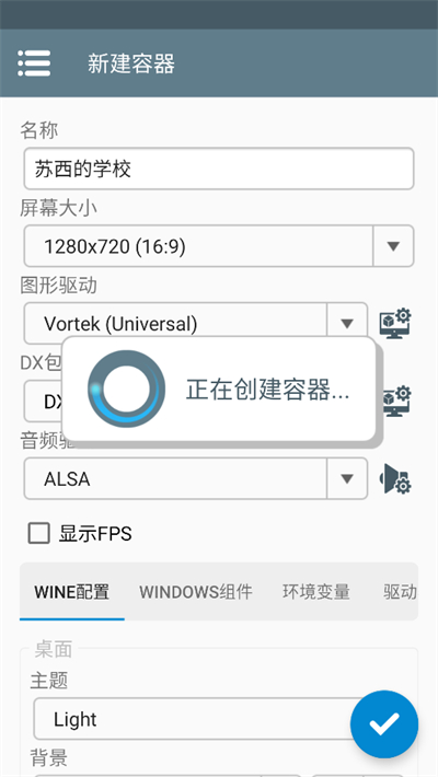 苏西的学校游戏
