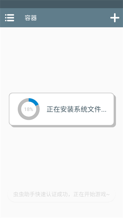 苏西的学校游戏