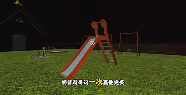 苏西的学校游戏