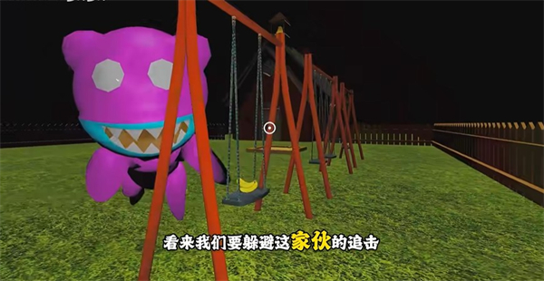 苏西的学校游戏