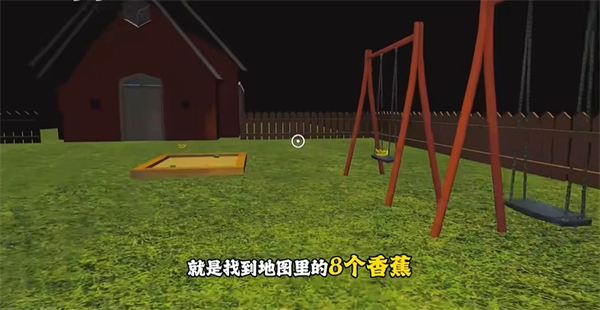 苏西的学校游戏