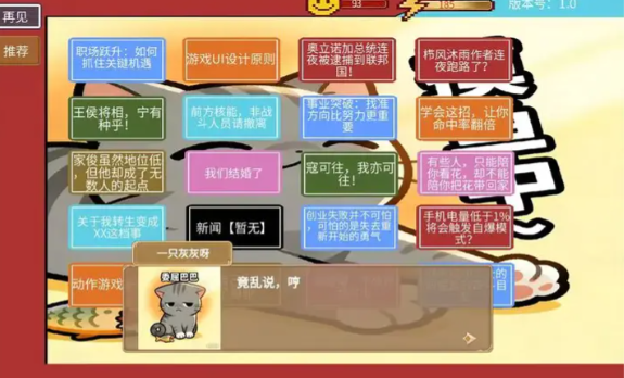 栉风沐雨截图1