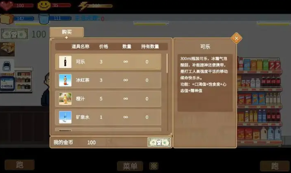 栉风沐雨截图2