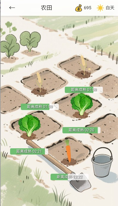 逍遥侠侣官方正版