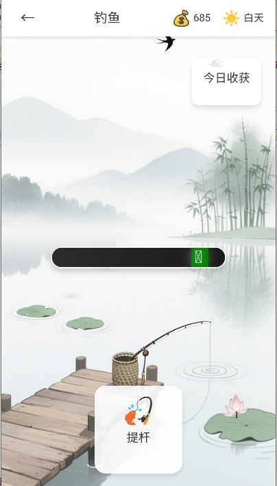 逍遥侠侣官方正版