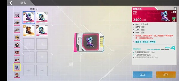 数字特工手游
