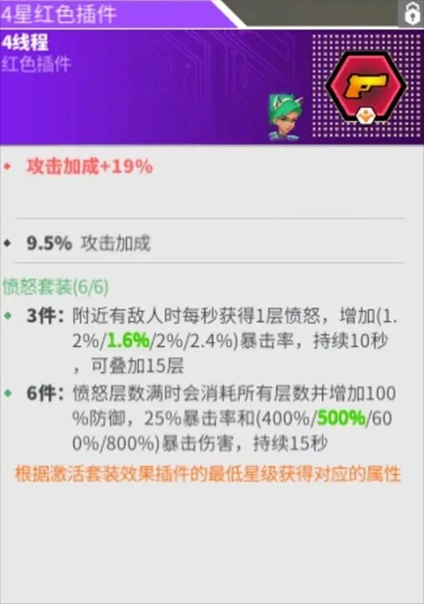 数字特工手游