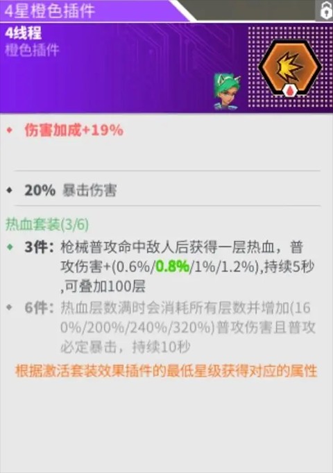 数字特工手游