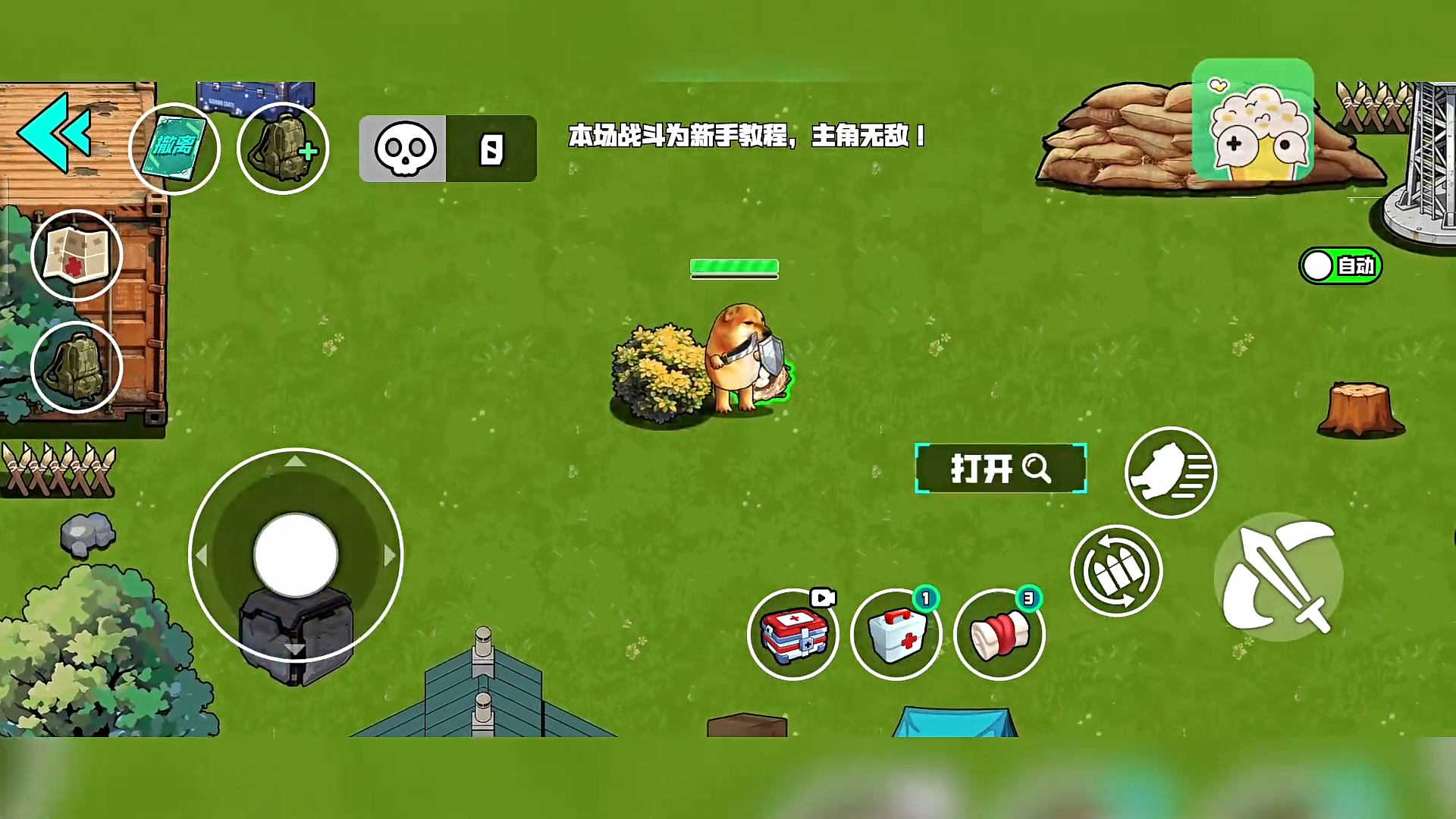 野外突围行动游戏
