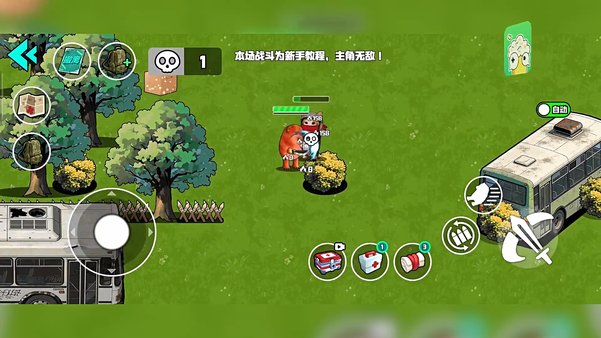 野外突围行动游戏