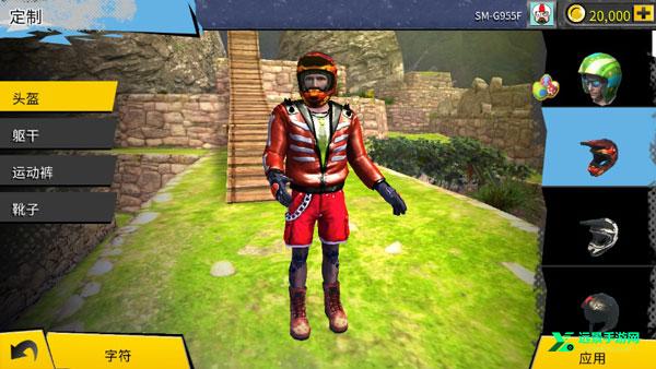 极限摩托4重置版