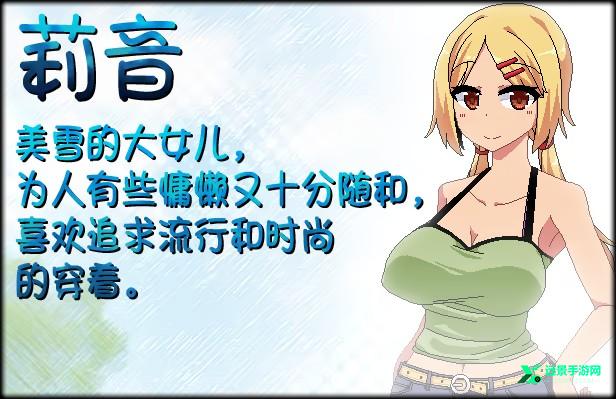 夏日狂想曲冷狐版