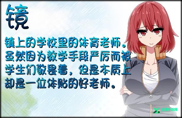 夏日狂想曲冷狐版