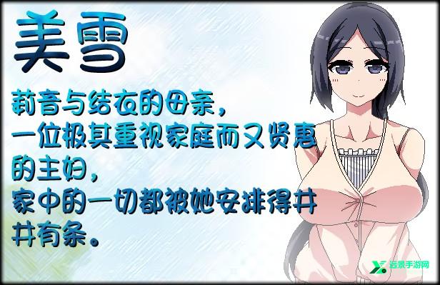 夏日狂想曲冷狐版