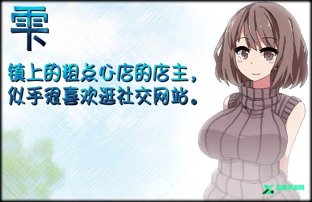 夏日狂想曲冷狐版