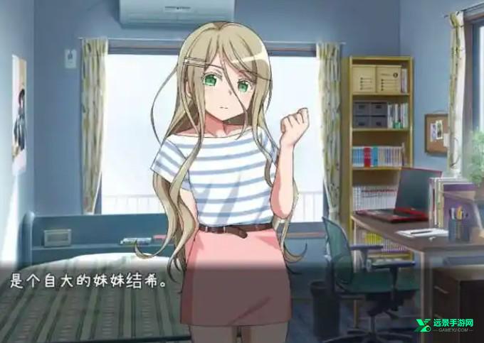妹妹做实验汉化版