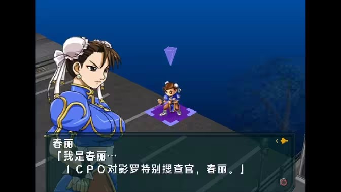 南梦宫X卡普空手机版