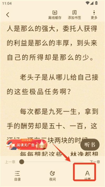 喵爪小说