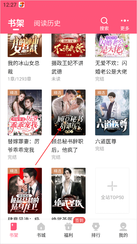 喵爪小说