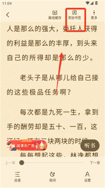 喵爪小说