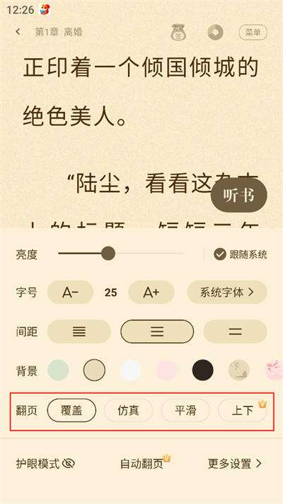 喵爪小说