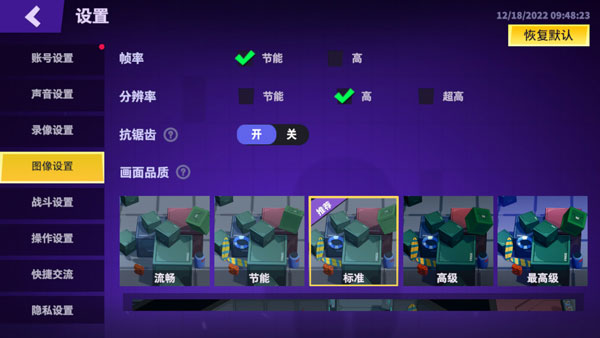 太空行动官方版