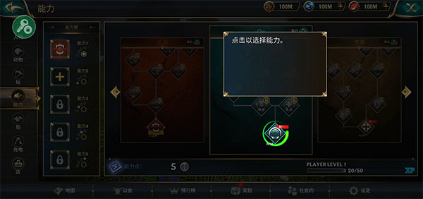 狼传说家园与爱心安卓版