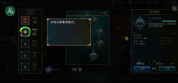 狼传说家园与爱心安卓版