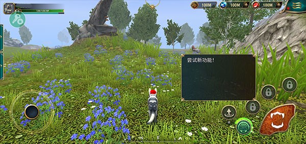 狼传说家园与爱心安卓版