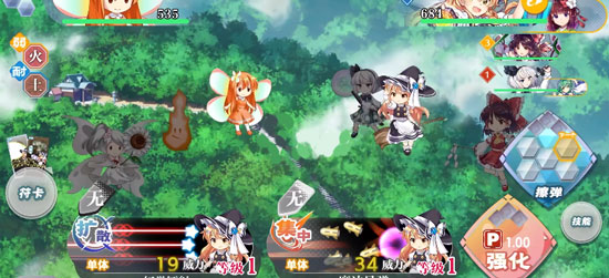 东方归言录日服