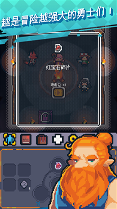 英雄之战手机版截图2