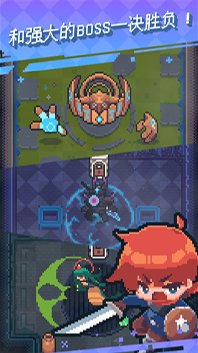 英雄之战手机版截图4