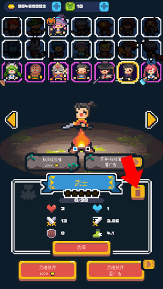 英雄之战手机版