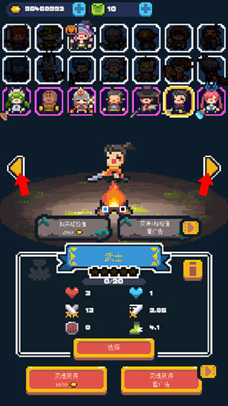 英雄之战手机版