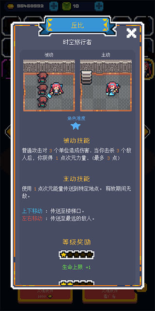 英雄之战手机版