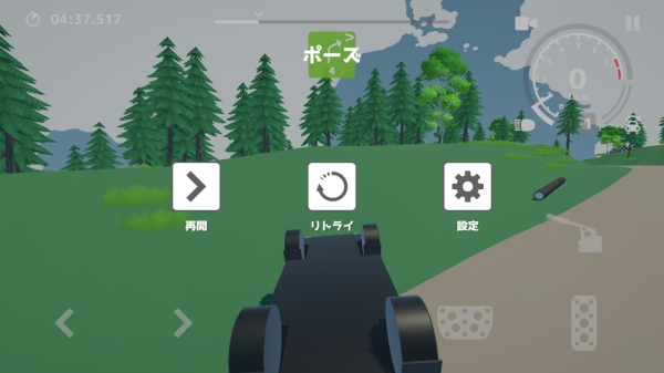 N3RallyN3拉力赛