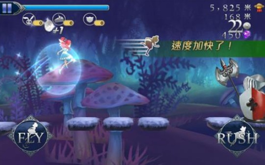 爱丽丝快跑手游