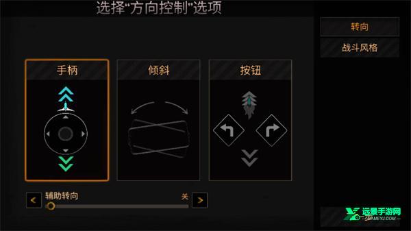 公路救赎手机版