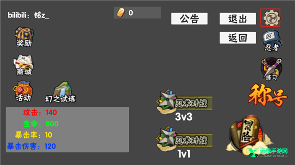 概念纷争2026