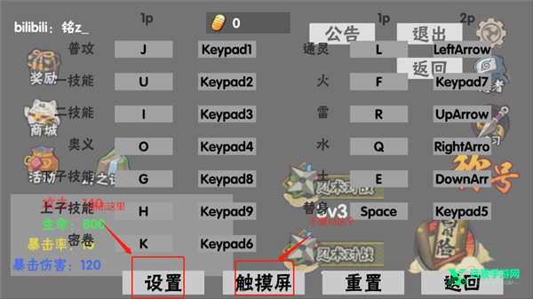 概念纷争2026