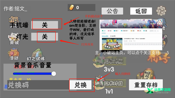 概念纷争2026