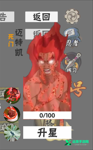 概念纷争2026