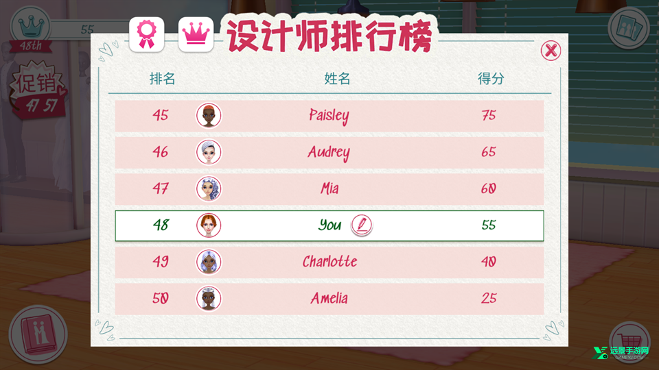 梦幻婚礼策划师游戏完整版