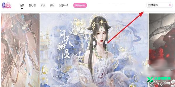 蛋仔高中部手机版