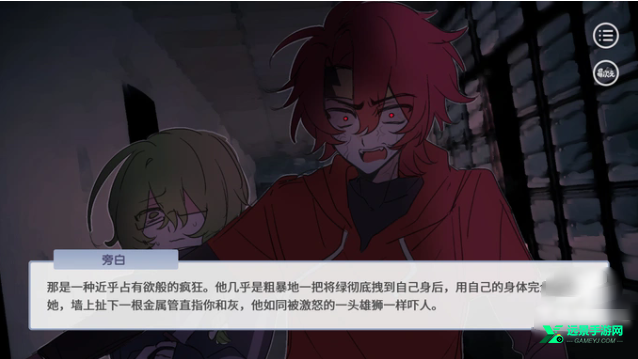 蛋仔高中部手机版