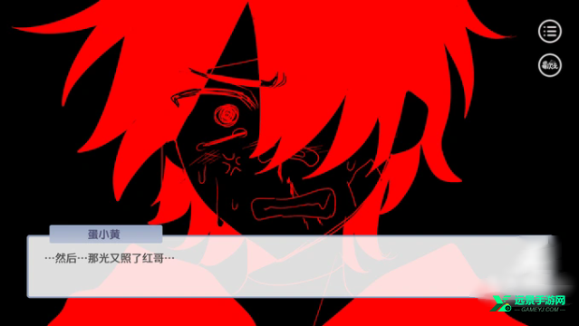 蛋仔高中部手机版