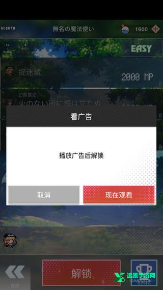 东方魔导录汉化版
