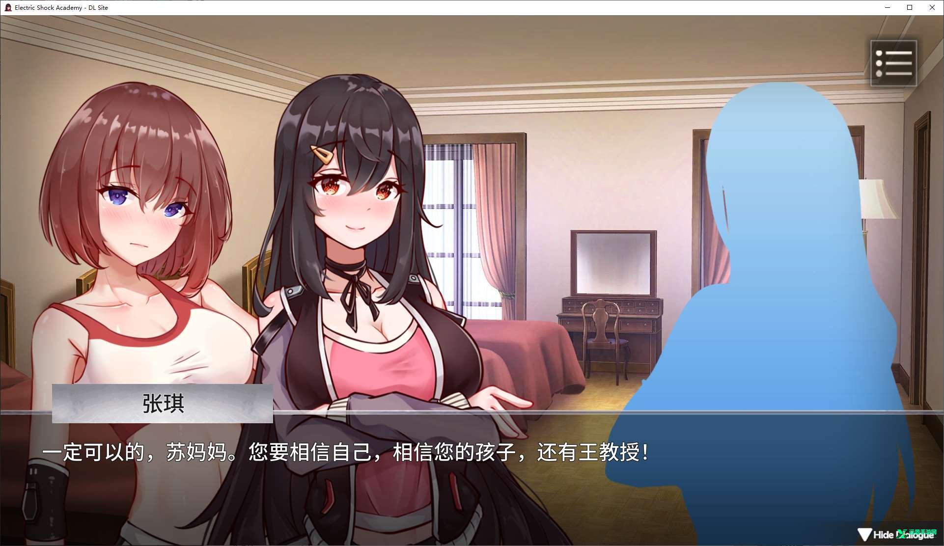 电击学院安卓汉化版