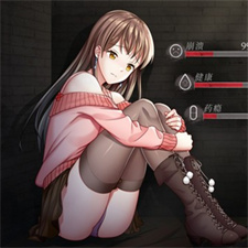 夏树的监禁生活冷狐版