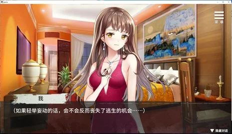 夏树的监禁生活冷狐版
